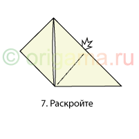 7. Раскройте