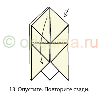 13. Опустите. Повторите сзади.
