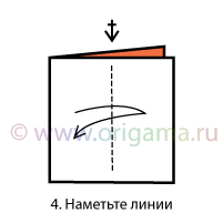 Наметьте линии