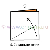 Соедините точки
