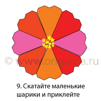 Скатайте маленькие шарики и приклейте