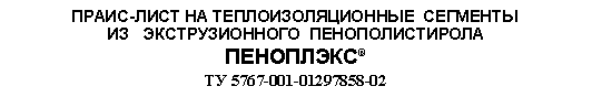 Подпись: