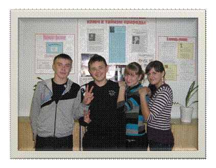 C:\Documents and Settings\Admin\Мои документы\Мои рисунки\Изображение\урок физики\Изображение 595.jpg