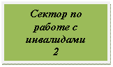 �������: ������ �� ������ � ����������

2

