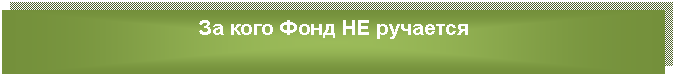 �������: �� ���� ���� �� ��������