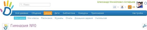 C:\Users\AMilovanova\Pictures\Скрины Настройки\Вход в раздел администрирование.jpg