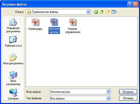 C:\Documents and Settings\mixcape\Рабочий стол\Новый рисунок.bmp