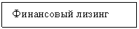 �������: ���������� ������