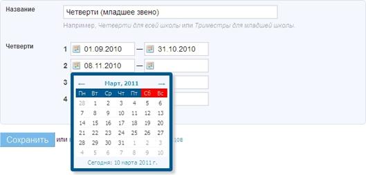 C:\Users\AMilovanova\Pictures\Скрины Настройки\Вр2.jpg
