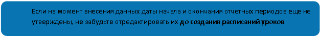 Скругленный