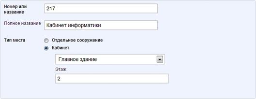 C:\Users\AMilovanova\Pictures\Скрины Настройки\Инфо - кабинет.jpg