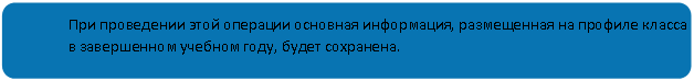 Скругленный