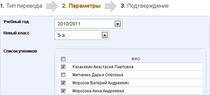 C:\Users\NIKEL\AppData\Local\Microsoft\Windows\Temporary Internet Files\Content.Word\Перевод выборочно.jpg
