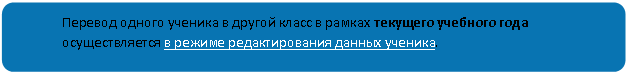 Скругленный