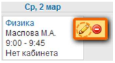 Подпись: