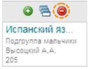 Подпись: