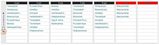 Подпись: