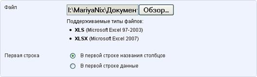 C:\Documents and Settings\mixcape\Рабочий стол\Процесс\Скрины Нью\Загрузка файла.jpg
