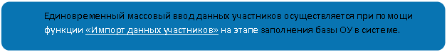 Скругленный