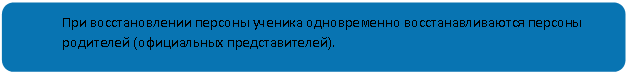 Скругленный