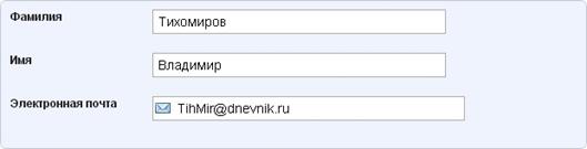 C:\Documents and Settings\mixcape\Рабочий стол\Процесс\Скрины Нью\Пользователь в другой школе.jpg