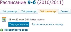 C:\Users\AMilovanova\AppData\Local\Microsoft\Windows\Temporary Internet Files\Content.Word\Первый.jpg