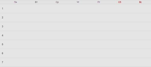 C:\Users\AMilovanova\AppData\Local\Microsoft\Windows\Temporary Internet Files\Content.Word\Схема расписания пустая.jpg