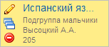 C:\Users\AMilovanova\AppData\Local\Microsoft\Windows\Temporary Internet Files\Content.Word\Новый рисунок.bmp