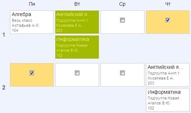C:\Users\AMilovanova\AppData\Local\Microsoft\Windows\Temporary Internet Files\Content.Word\Копирование.jpg