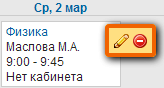C:\Users\AMilovanova\AppData\Local\Microsoft\Windows\Temporary Internet Files\Content.Word\Новый рисунок (1).bmp