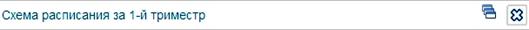 C:\Users\AMilovanova\AppData\Local\Microsoft\Windows\Temporary Internet Files\Content.Word\����.jpg