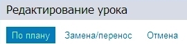 C:\Users\AMilovanova\AppData\Local\Microsoft\Windows\Temporary Internet Files\Content.Word\Редактинг.jpg