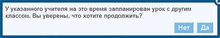 C:\Users\AMilovanova\AppData\Local\Microsoft\Windows\Temporary Internet Files\Content.Word\Предупрж. на конфликт.jpg