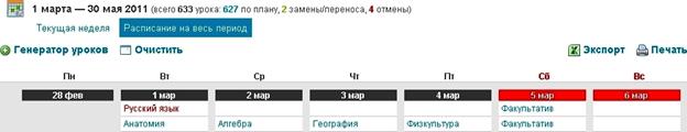 C:\Users\NIKEL\AppData\Local\Microsoft\Windows\Temporary Internet Files\Content.Word\экспорт-печать.jpg