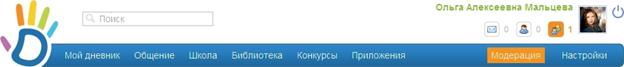 C:\Users\AMilovanova\Documents\Модерация.jpg