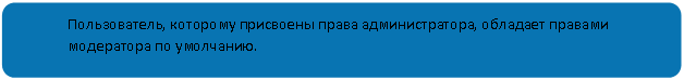 Скругленный