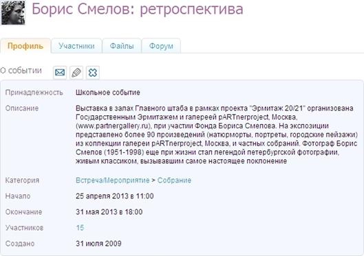 C:\Users\AMilovanova\AppData\Local\Microsoft\Windows\Temporary Internet Files\Content.Word\Редактировани.jpg