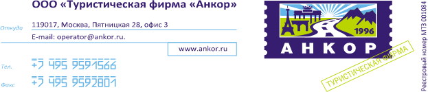 ��������: Ankor_blank_T_AI_CS4_2