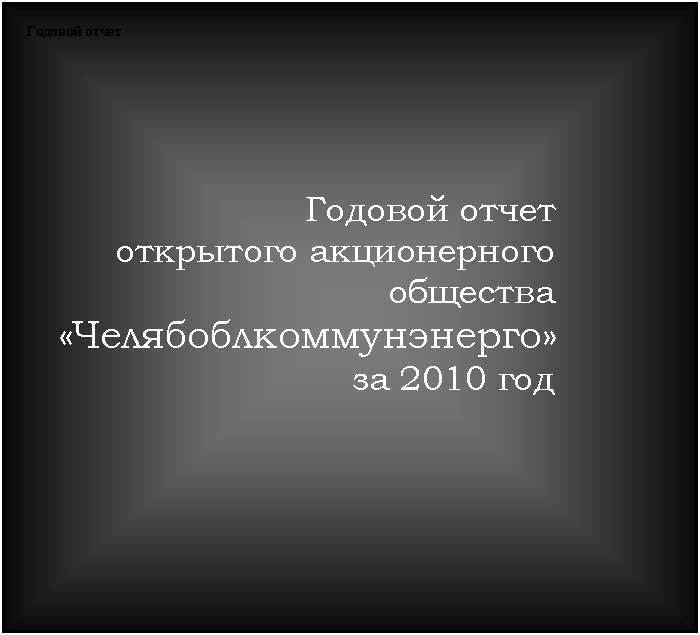 �������: