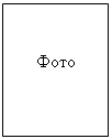 �������: ����


