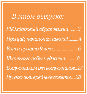 �������: