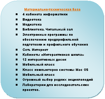 ����������� �������������: �����������-����������� ����

n 4 �������� ����������� 

n ���������

n ��������� 

n ����������. ��������� ���

n ����������� ��������� �� ����������� �������������� ���������� � ����������� ��������

n ���� ��������

n �������� «������������� �����»

n 12 ������������� �����

n ��������� �����

n ����� ����������� ������� Mac OS

n ��������� �����

n �������� ����� ������ ������������

n ����������� ��� ����������������� ��������.



