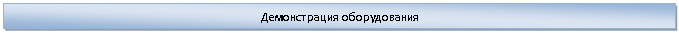 �������: ������������ ������������