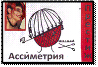 C:\Documents and Settings\irina.DOP\������� ����\������� �������\5.tif