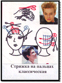 C:\Documents and Settings\irina.DOP\������� ����\������� �������\12.tif