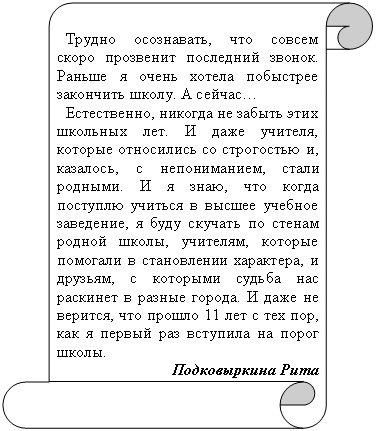 ������������ ������: ������ ����������, ��� ������ ���-�� ��������� ��������� ������. ������ � ����� ������ ��������� ��-������� �����. � ������

�����������, ������� �� ������ ���� �������� ���. � ���� �������, ����-��� ���������� �� ���������� �, ��������, � ������������, ����� ���-����. � � ����, ��� ����� �������� ������� � ������ ������� ���������, � ���� ������� �� ������ ������ �����, ��������, ������� �������� � ����������� ���������, � �������, � �������� ������ ��� �������� � ���-��� ������. � ���� �� �������, ��� ������ 11 ��� � ��� ���, ��� � ������ ��� �������� �� ����� �����.

������������ ����



