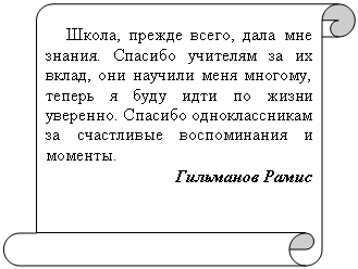 ������������ ������: �����, ������ �����, ���� ��� ������. ������� �������� �� �� �����, ��� ������� ���� �������, ������ � ���� ���� �� ����� ���-�����. ������� �������������� �� ���������� ������������ � ��-�����.

��������� �����

