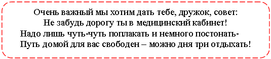 ����������� �������������: ����� ������ �� ����� ���� ����, ������, �����:

�� ������ ������ �� � ����������� �������!

���� ���� ����-���� ��������� � ������� ���������-

���� ����� ��� ��� �������� � ����� ��� ��� ��������!





