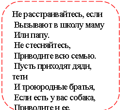 ����������� �������������: �� ���������������, ����

 �������� � ����� ���� 

 ��� ����.

 �� �����������,

 ��������� ��� �����.

 ����� �������� ����, ��-��

 � ���������� ������,

 ���� ���� � ��� ������,

 ��������� � ��.

