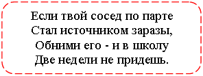 ����������� �������������: ���� ���� ����� �� �����

���� ���������� ������,

������ ��� - � � �����

��� ������ �� �������.

